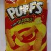 Thumbnail yeye puffs 30gr0